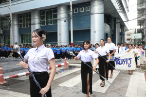 การแข่งขันกีฬาภายในมหาวิทยาลัยราชภัฏเทพสตรี ประจำปี 2569 